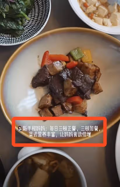 程曉玥曬豪華月子生活1天吃6餐，寶寶享受足底按摩，吳千語現身看望