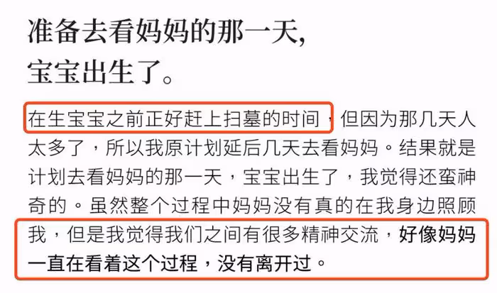 程曉玥曬豪華月子生活1天吃6餐，寶寶享受足底按摩，吳千語現身看望