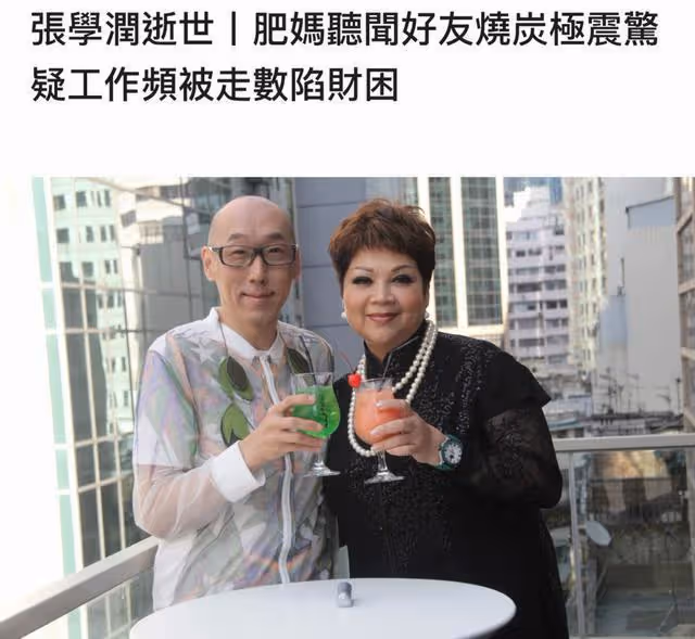 一路走好!香港著名形象指導在內地離世,女星好友證實其燒炭自殺