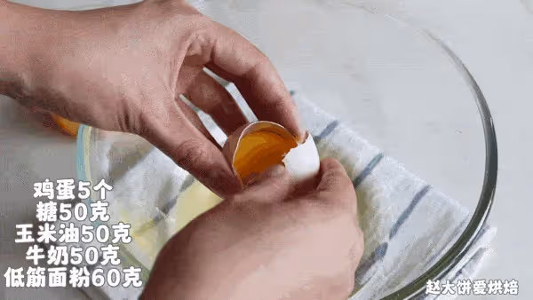 教你做經典的肉鬆香蔥蛋糕卷,飽滿不塌餡不回縮,非常漂亮~