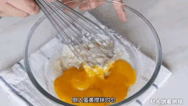 教你做經典的肉鬆香蔥蛋糕卷,飽滿不塌餡不回縮,非常漂亮~