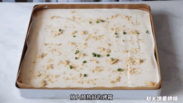 教你做經典的肉鬆香蔥蛋糕卷,飽滿不塌餡不回縮,非常漂亮~
