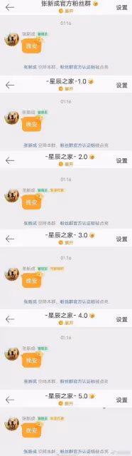 張新成李蘭迪泰國游正臉照被曝光,男方被指沒擔當,雙方安撫粉絲