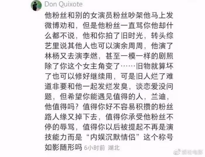 張新成李蘭迪泰國游正臉照被曝光,男方被指沒擔當,雙方安撫粉絲