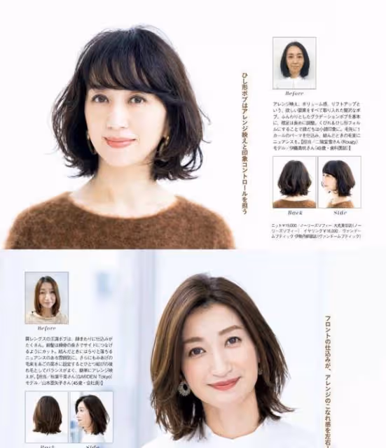 見過大世面的女人都懂得：裙要過膝，頭髮不過肩，才是真的優雅