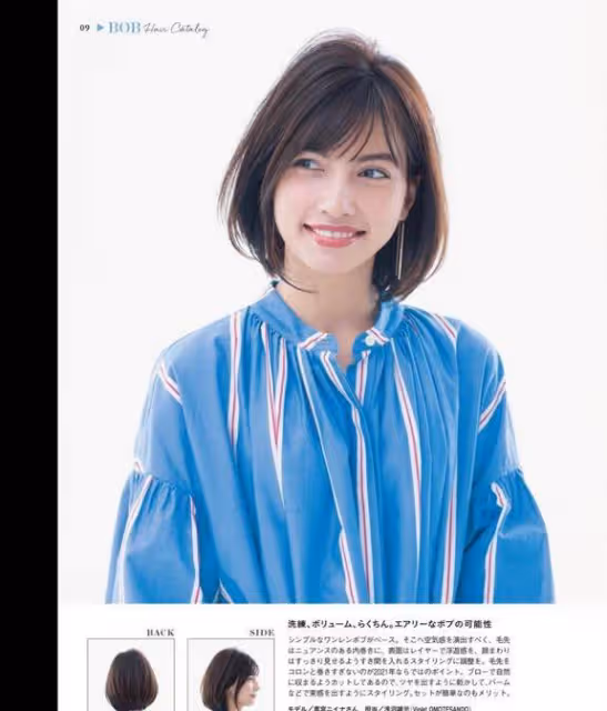見過大世面的女人都懂得：裙要過膝，頭髮不過肩，才是真的優雅