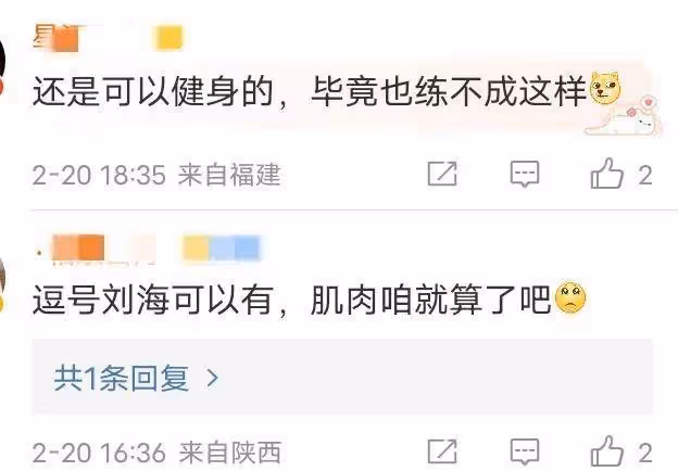 徐志勝發腹肌照，直言：此生不會再健身了