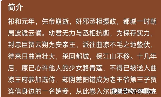 《歲歲青蓮》為什麼撤檔了？《歲歲青蓮》還能播出嗎