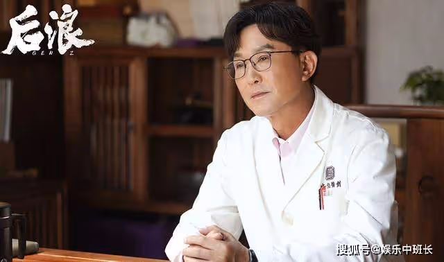 《後浪》看到任新正的發縫,就會明白孫頭頭為何會對中醫妥協