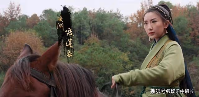 《雲襄傳》寇蓮衣明明是凌淵的大小姐,為何成了聞聰的義女舒亞男?