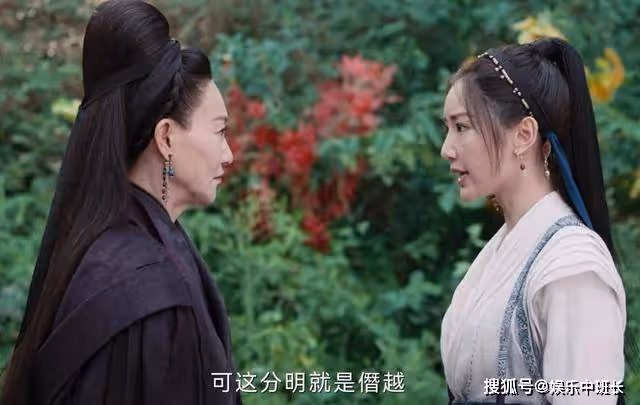 《雲襄傳》寇蓮衣明明是凌淵的大小姐,為何成了聞聰的義女舒亞男?
