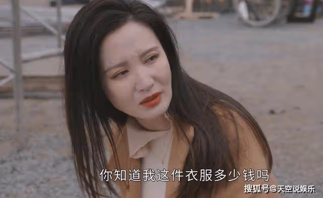 《後浪》吃水煮菜,穿2萬8的羊毛衫,楊小紅的價值觀只有女人會懂