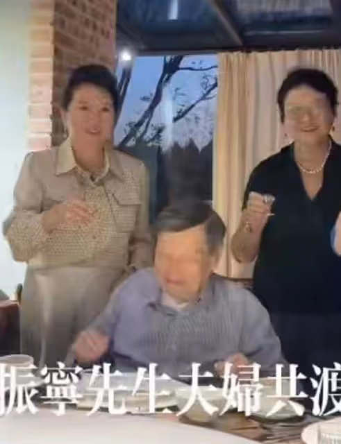 99歲老人帶小53歲嬌妻參加聚會！翁帆穿藍襯衫替夫敬酒，真霸氣