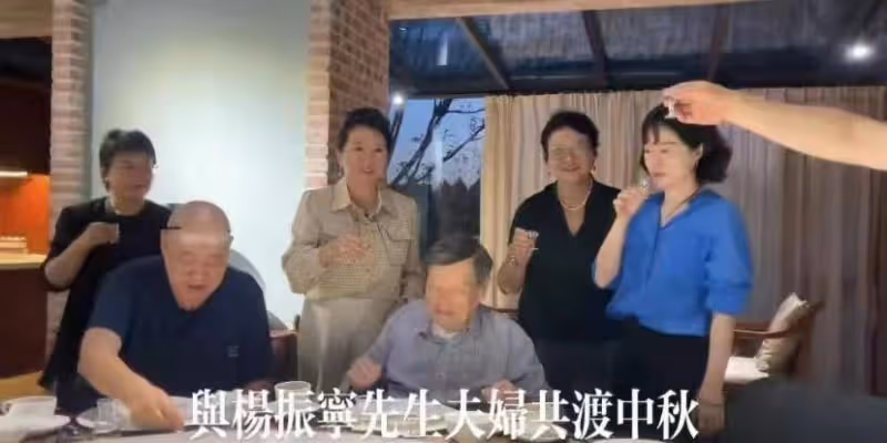 99歲老人帶小53歲嬌妻參加聚會！翁帆穿藍襯衫替夫敬酒，真霸氣