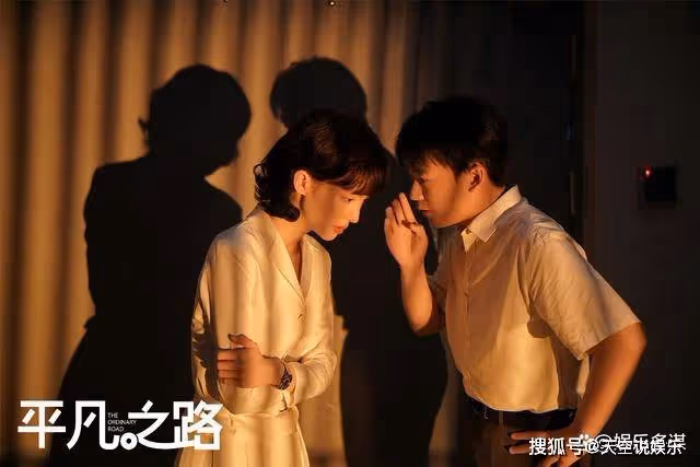 《平凡之路》祝欣欣原諒家暴男，35萬被父母強嫁貝勒，左娜得知真相氣炸