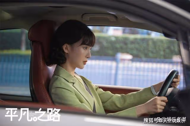 《平凡之路》祝欣欣原諒家暴男，35萬被父母強嫁貝勒，左娜得知真相氣炸