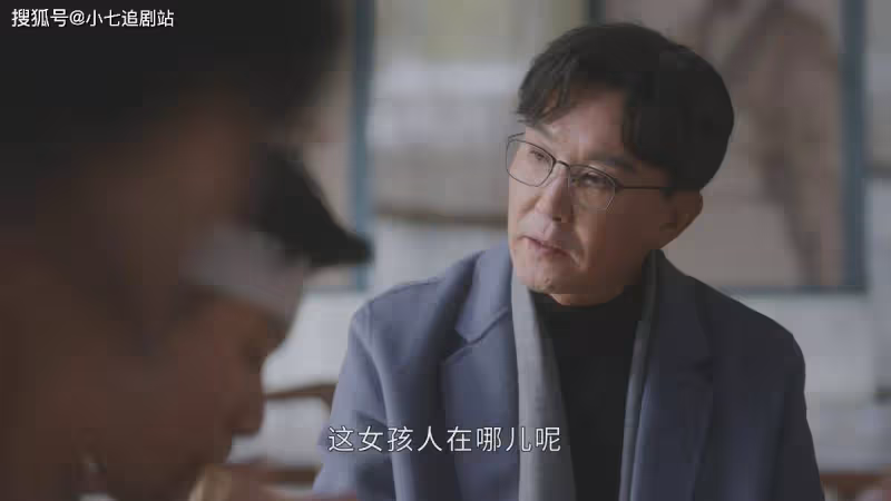 《後浪》孫頭頭出師後才明白，任新正執意收她為徒的真正意圖