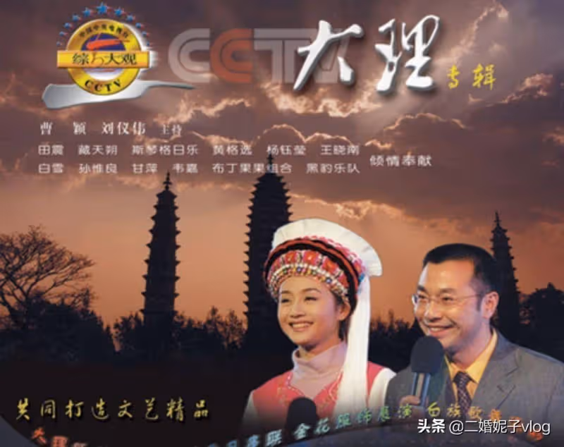 曹穎的愛情，為什麼最後嫁給了王斑