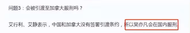 吳某凡獄內近況曝光,已當班長沒放棄音樂,臉部浮腫多人照顧起居