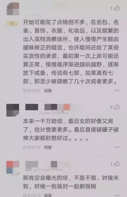 張津瑜:16分視頻比之前還要勁爆?被虐至瀕臨崩潰,畫面不忍直視