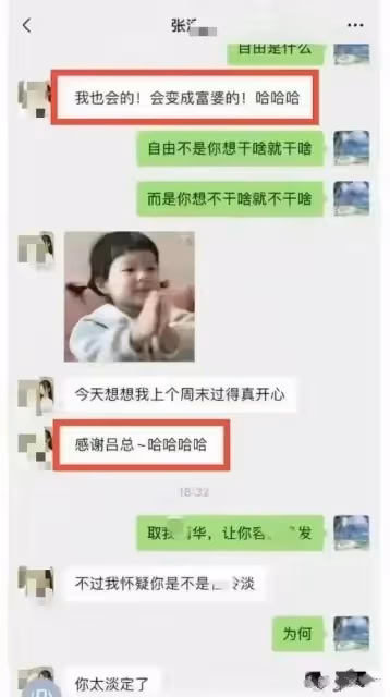 張津瑜:16分視頻比之前還要勁爆?被虐至瀕臨崩潰,畫面不忍直視