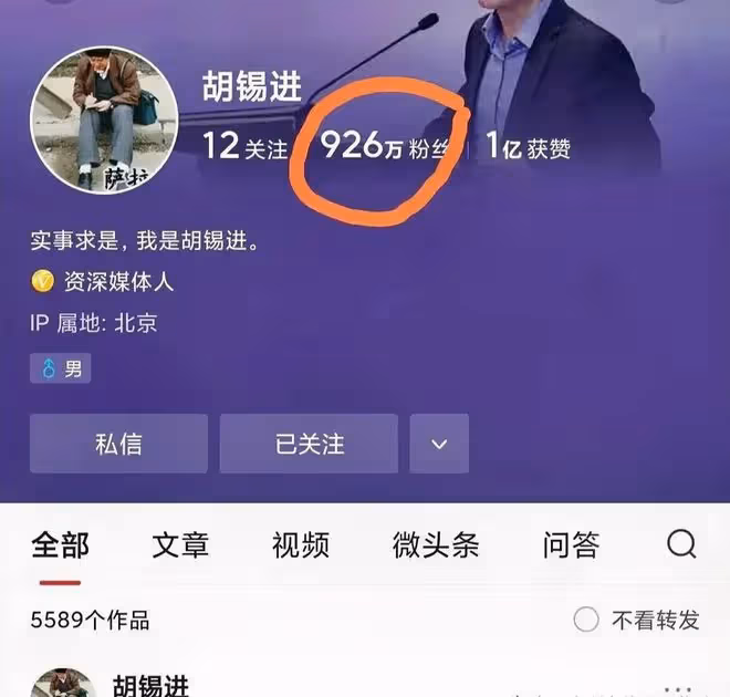 63歲「晚節不保」,再多的名和利,都救不了資深媒體記者胡錫進
