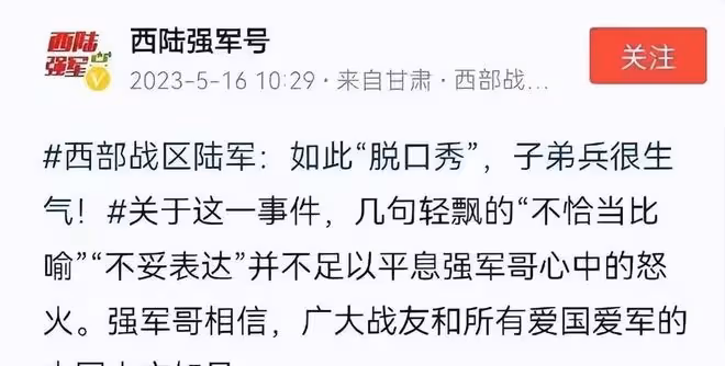 63歲「晚節不保」,再多的名和利,都救不了資深媒體記者胡錫進