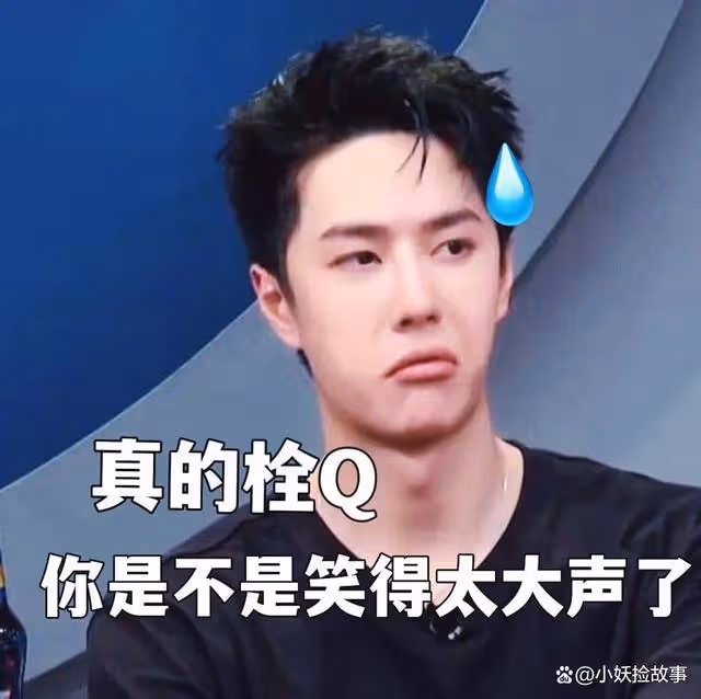 王一博掉了個代言,對家普天同慶,看完評論都被氣笑了