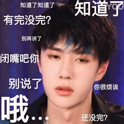 王一博掉了個代言,對家普天同慶,看完評論都被氣笑了