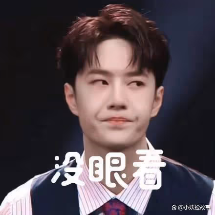 王一博掉了個代言,對家普天同慶,看完評論都被氣笑了