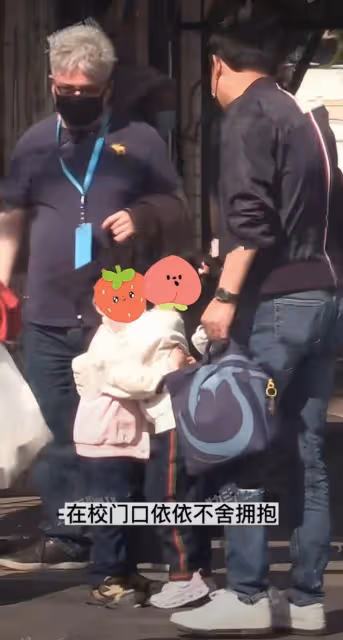 唐嫣3歲女兒近況曝光，獲外公接放學，和同學擁抱告別活潑可愛