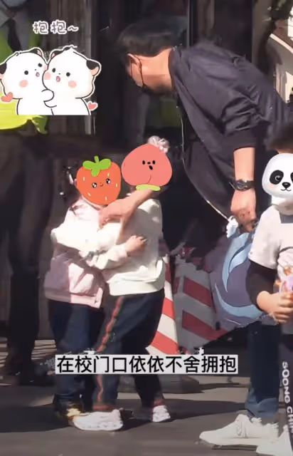 唐嫣3歲女兒近況曝光，獲外公接放學，和同學擁抱告別活潑可愛