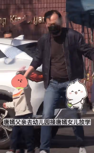 唐嫣3歲女兒近況曝光，獲外公接放學，和同學擁抱告別活潑可愛