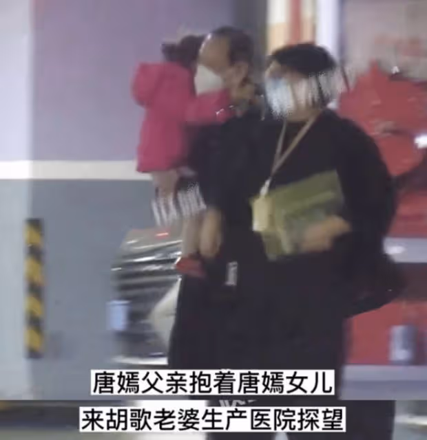 唐嫣3歲女兒近況曝光，獲外公接放學，和同學擁抱告別活潑可愛