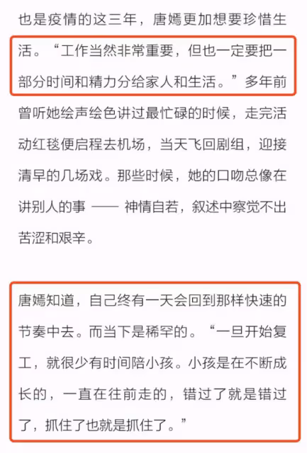 唐嫣3歲女兒近況曝光,獲外公接放學,和同學擁抱告別活潑可愛