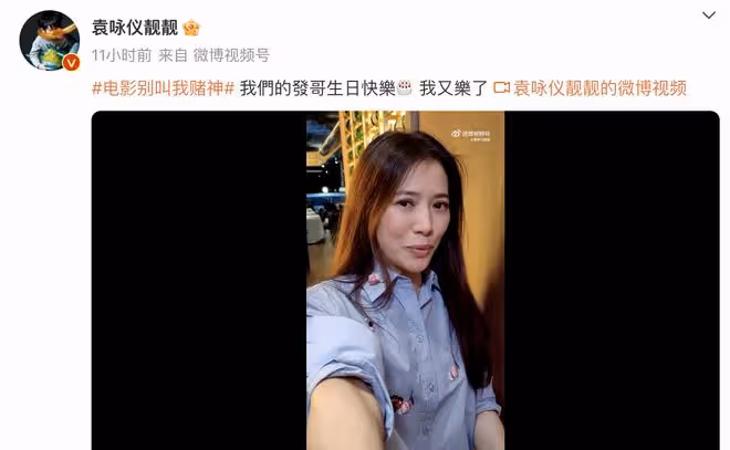 周潤發68歲大壽攜妻聚會，向袁詠儀索吻引爭議，靚靚滿臉嫌棄抗拒