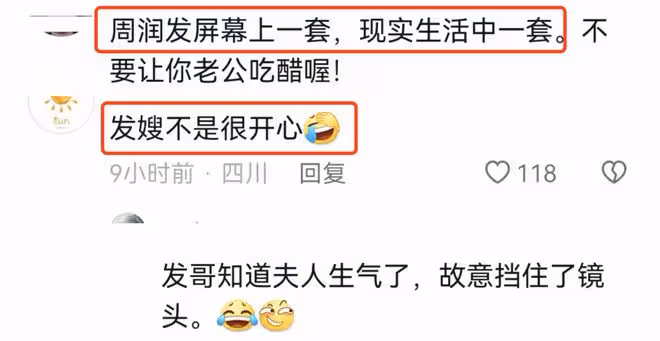 周潤發68歲大壽攜妻聚會,向袁詠儀索吻引爭議,靚靚滿臉嫌棄抗拒