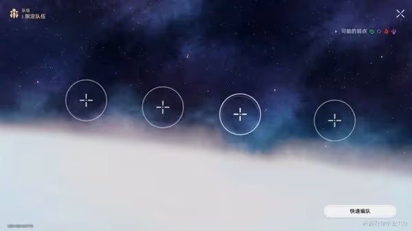 《崩壞:星穹鐵道》磐岩鎮超級聯賽活動指南