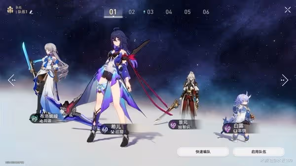 《崩壞:星穹鐵道》磐岩鎮超級聯賽活動指南