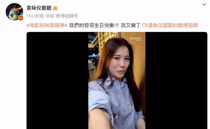周潤發68歲大壽攜老婆聚會，向袁詠儀索吻引爭議，靚靚滿臉嫌棄
