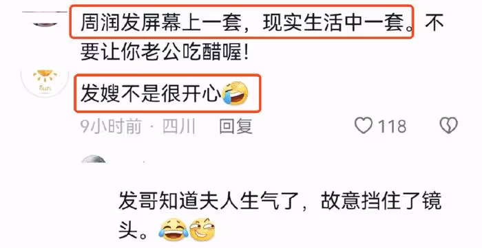 周潤發68歲大壽攜老婆聚會,向袁詠儀索吻引爭議,靚靚滿臉嫌棄