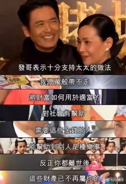 68歲周潤發設宴慶生!摟抱袁詠儀嘟嘴索吻,發嫂面露不悅,人設崩了?
