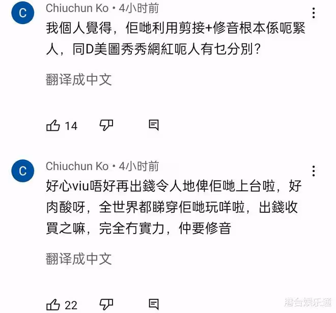 MIRROR參加日本音樂節目造假?爆料者:表演系自行錄製,還是修音