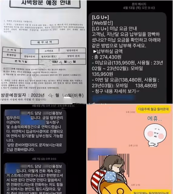 韓娛不行了?天然女神宋智孝被公司拖欠9億工資,李晟基被威脅