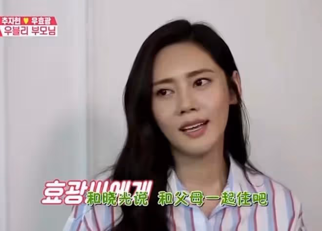 秋瓷炫:渴望親情,婚姻里丈夫緋聞不斷,這一次讓所有人刮目相看