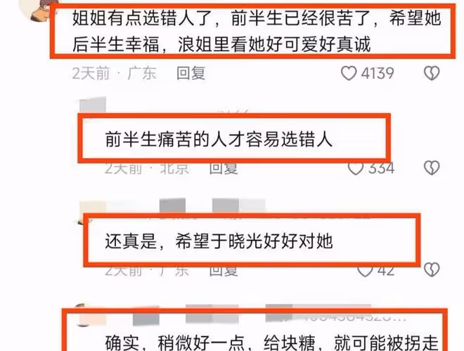 秋瓷炫:渴望親情,婚姻里丈夫緋聞不斷,這一次讓所有人刮目相看