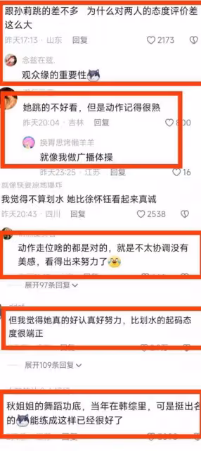 秋瓷炫:渴望親情,婚姻里丈夫緋聞不斷,這一次讓所有人刮目相看