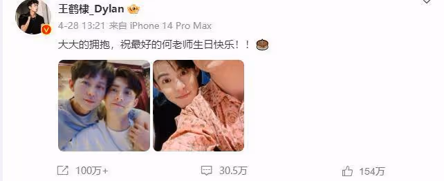 何炅坐高鐵被偶遇,穿搭時尚頭髮濃密,背影年輕如同二十歲小伙