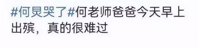何炅坐高鐵被偶遇,穿搭時尚頭髮濃密,背影年輕如同二十歲小伙