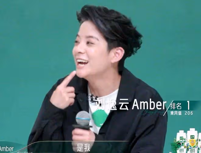 《乘風》一公排名,劉逸雲Amber第一受追捧,謝娜第三惹爭議